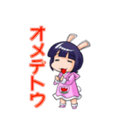 だらうさ（個別スタンプ：17）