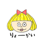 おかっぱのエリン 第2弾（個別スタンプ：1）
