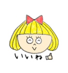 おかっぱのエリン 第2弾（個別スタンプ：2）