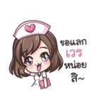 NURSE SO CUTE（個別スタンプ：5）