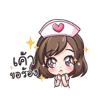 NURSE SO CUTE（個別スタンプ：7）