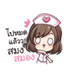 NURSE SO CUTE（個別スタンプ：29）