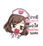 NURSE SO CUTE（個別スタンプ：35）