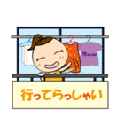 たまみの休日（個別スタンプ：5）