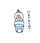 うしやん（個別スタンプ：6）