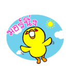 Chicha funny duck（個別スタンプ：2）