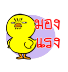 Chicha funny duck（個別スタンプ：26）