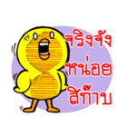 Chicha funny duck（個別スタンプ：27）