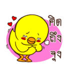 Chicha funny duck（個別スタンプ：32）