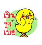 Chicha funny duck（個別スタンプ：33）