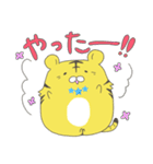 働くトラの虎太郎（個別スタンプ：1）