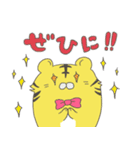 働くトラの虎太郎（個別スタンプ：2）
