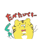 働くトラの虎太郎（個別スタンプ：3）