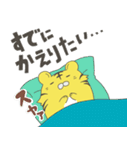 働くトラの虎太郎（個別スタンプ：7）