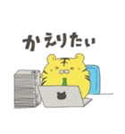 働くトラの虎太郎（個別スタンプ：8）