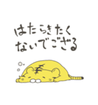 働くトラの虎太郎（個別スタンプ：11）