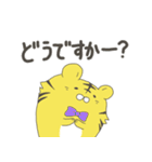 働くトラの虎太郎（個別スタンプ：14）