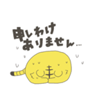 働くトラの虎太郎（個別スタンプ：19）