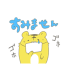 働くトラの虎太郎（個別スタンプ：20）