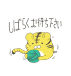 働くトラの虎太郎（個別スタンプ：21）