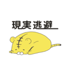 働くトラの虎太郎（個別スタンプ：22）