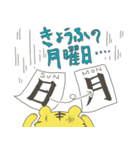 働くトラの虎太郎（個別スタンプ：30）