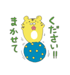 働くトラの虎太郎（個別スタンプ：32）