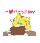 働くトラの虎太郎（個別スタンプ：36）