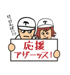 熱湯高校野球（個別スタンプ：24）