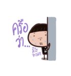 Office Graphic（個別スタンプ：17）