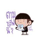 Office Graphic（個別スタンプ：23）