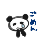 素朴ぱんだ 修正版（個別スタンプ：2）