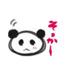 素朴ぱんだ 修正版（個別スタンプ：5）