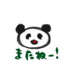 素朴ぱんだ 修正版（個別スタンプ：7）