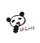 素朴ぱんだ 修正版（個別スタンプ：12）