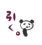 素朴ぱんだ 修正版（個別スタンプ：16）
