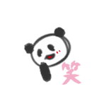 素朴ぱんだ 修正版（個別スタンプ：25）