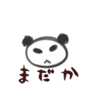 素朴ぱんだ 修正版（個別スタンプ：31）