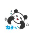 素朴ぱんだ 修正版（個別スタンプ：36）