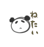 素朴ぱんだ 修正版（個別スタンプ：37）