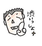 Mr.まもる（個別スタンプ：1）