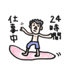 Mr.まもる（個別スタンプ：3）