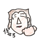 Mr.まもる（個別スタンプ：15）