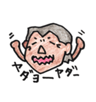 Mr.まもる（個別スタンプ：22）