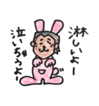 Mr.まもる（個別スタンプ：27）