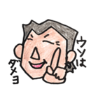Mr.まもる（個別スタンプ：29）