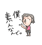 Mr.まもる（個別スタンプ：33）
