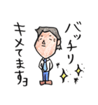 Mr.まもる（個別スタンプ：36）
