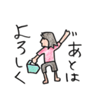Mr.まもる（個別スタンプ：38）