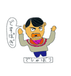 茨城弁吹出しのスタンプ（個別スタンプ：1）